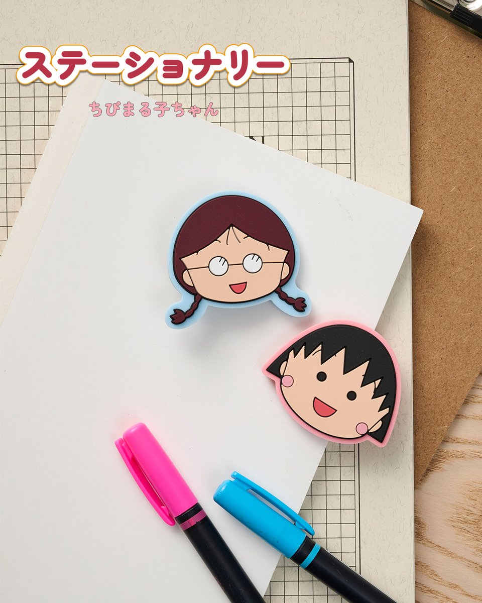 まるちゃん