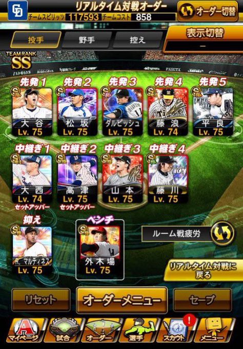 ねこまた ✴︎ tweet media