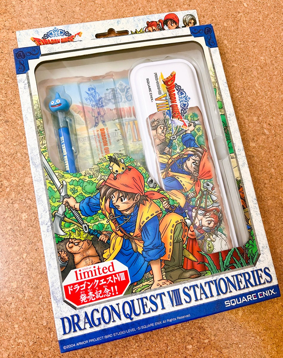 ドラゴンクエストIII ／文房具セット 1981年製／未開封・新品 ドラクエ8のいい感じの文房具セット買った！