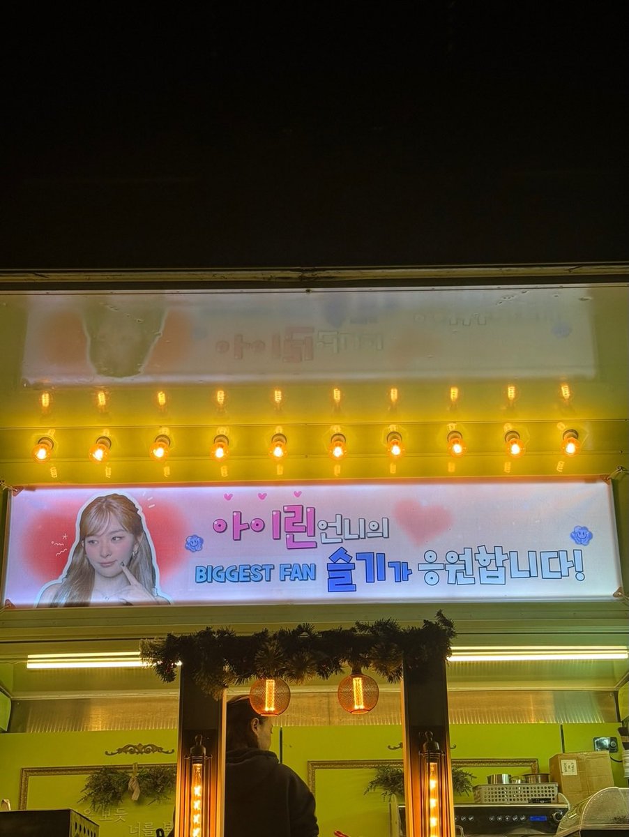 슬린 아카이브 tweet media