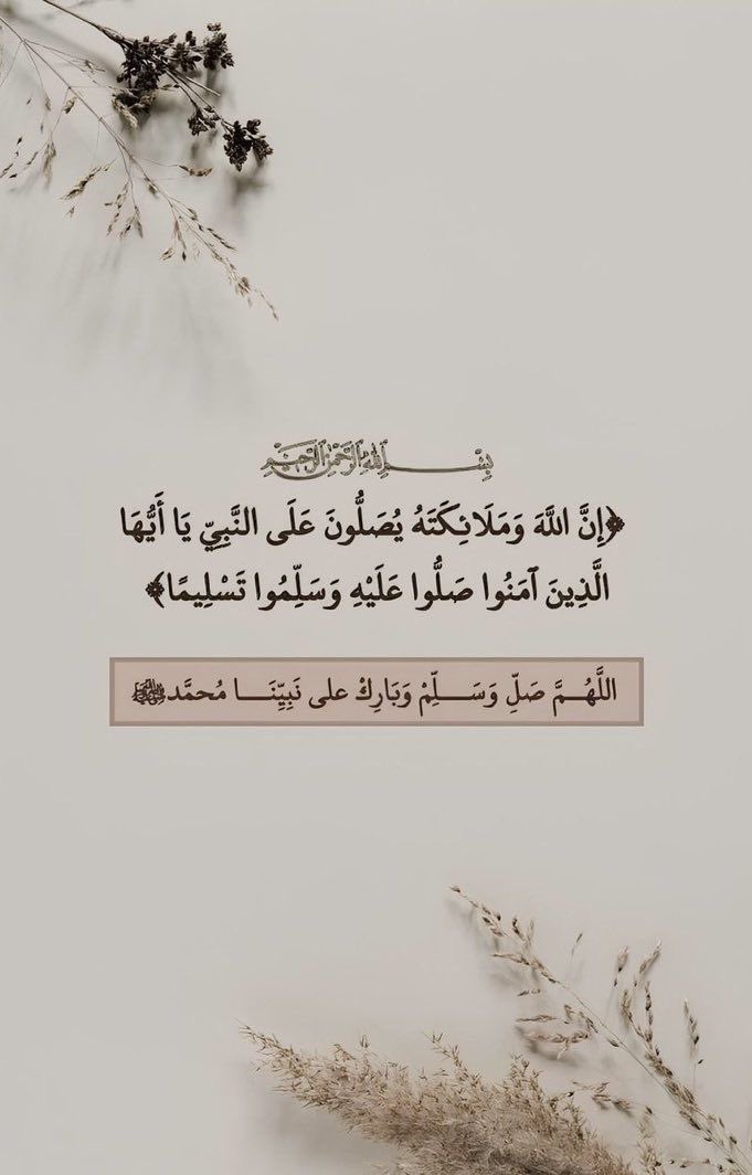 ss__hh__oo's tweet photo. #صلوا_علي_النبي https://t.co/452fMtfeT2