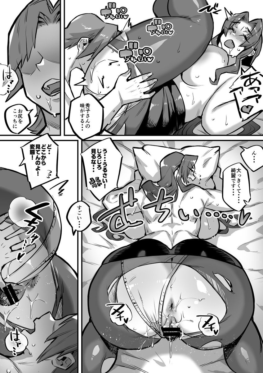 #4月になったのでフォロワーさんに自己紹介しようぜ

同人作家です! 