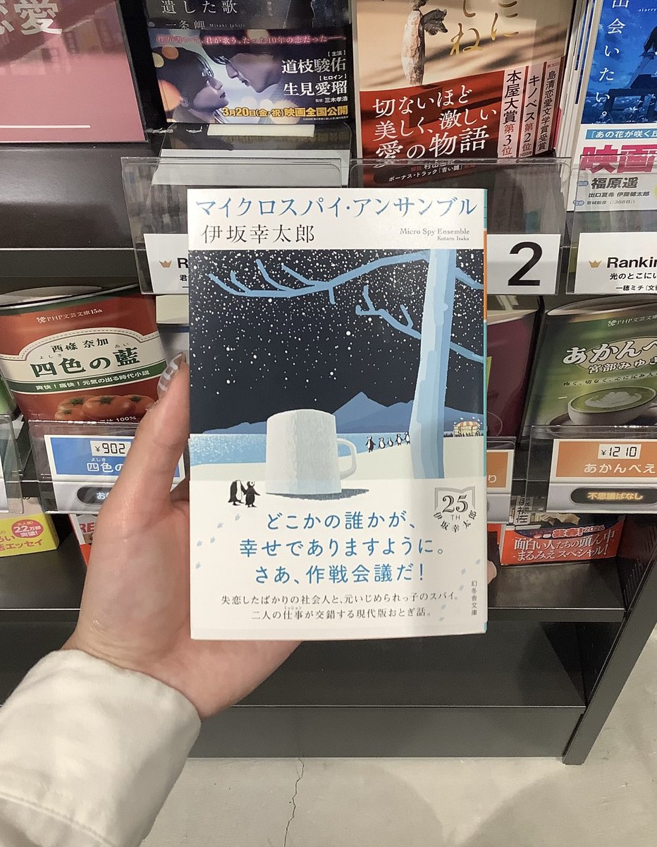 TSUTAYA BOOKSTORE 則武新町 tweet media