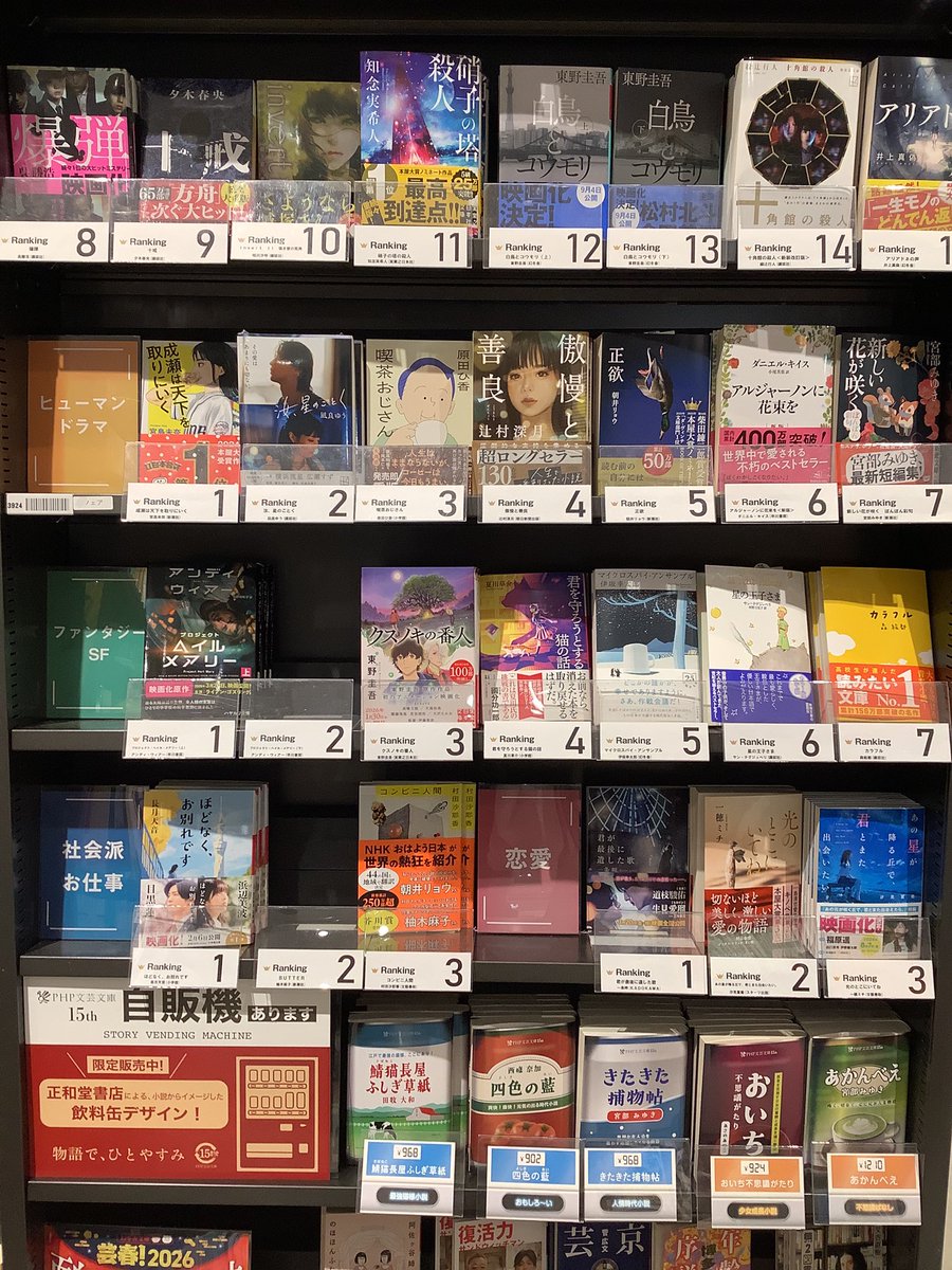 TSUTAYA BOOKSTORE 則武新町 tweet media