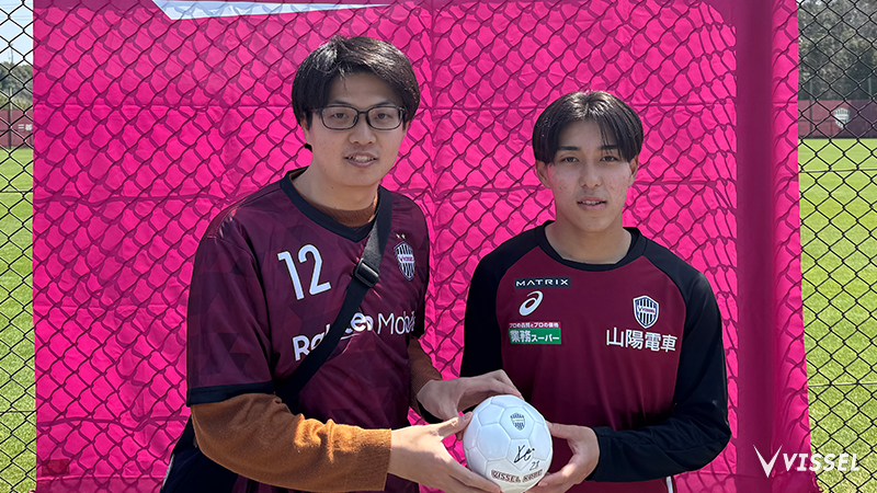 今日は楽天モバイルユーザー限定の公開練習⚽ 練習後には濱﨑選手から
