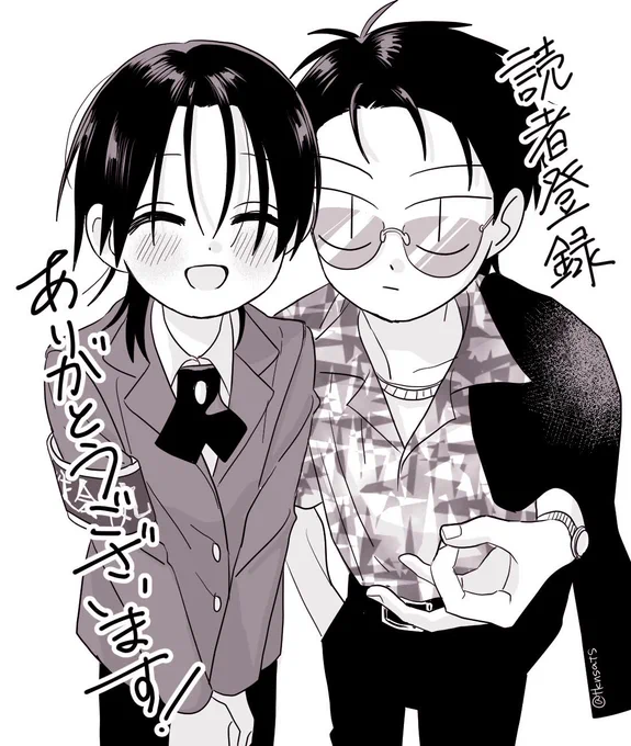 文化祭のチ◯ピラギャンブラー沢村くんと
生徒会副会長の海咲ちゃん 