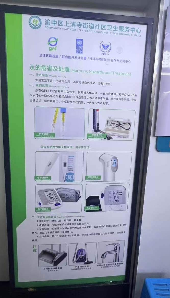 James George tweet media