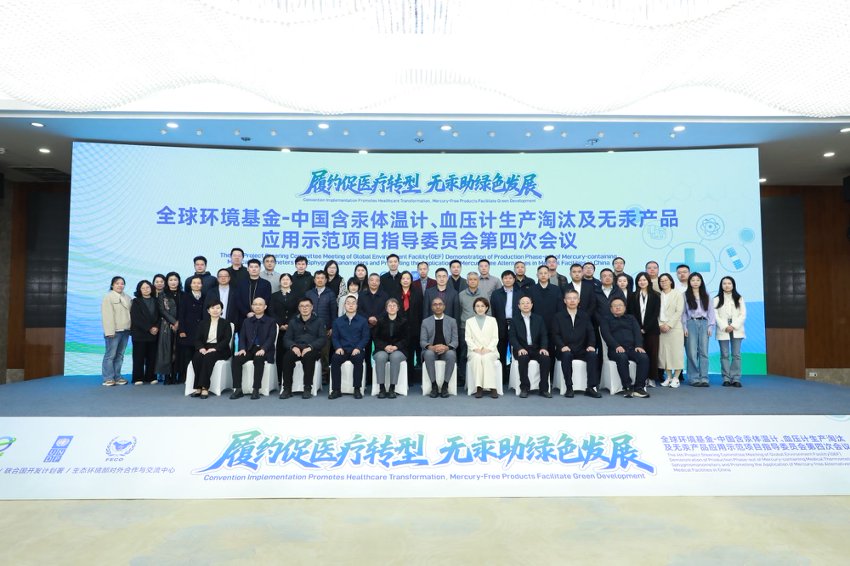 James George tweet media