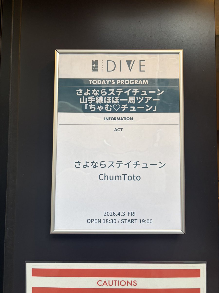 9310135's tweet photo. 今日の現場。

さよの山手線ほぼ一周ツアー。

今日は代官山駅から歩いて来ました。 https://t.co/5OXSggNCod