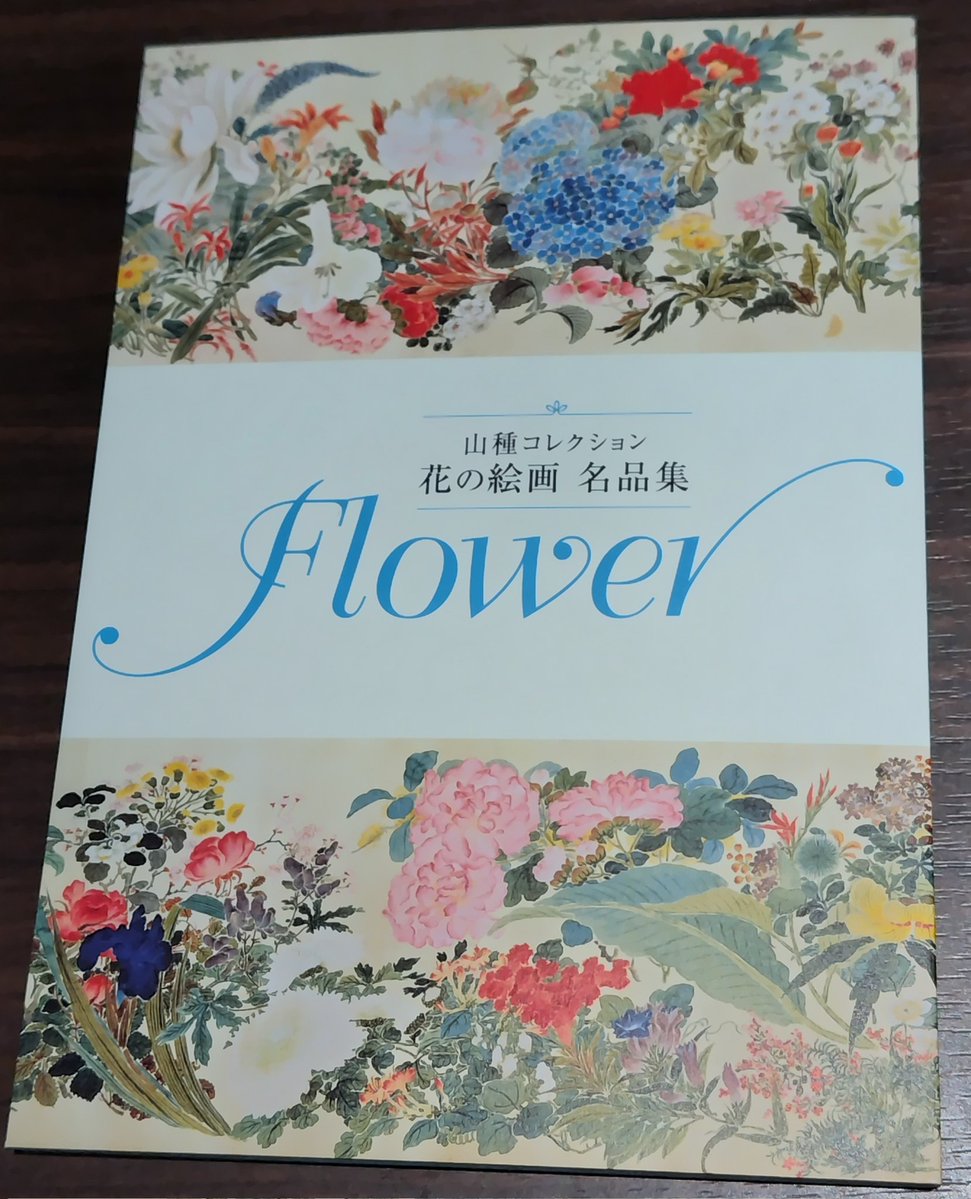 faithhopelove tweet media