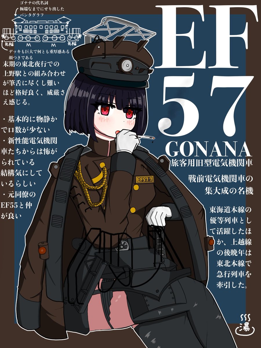 くもは湯ニ tweet media