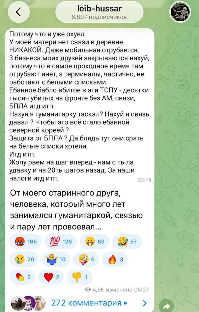 Икебана смыслов tweet media