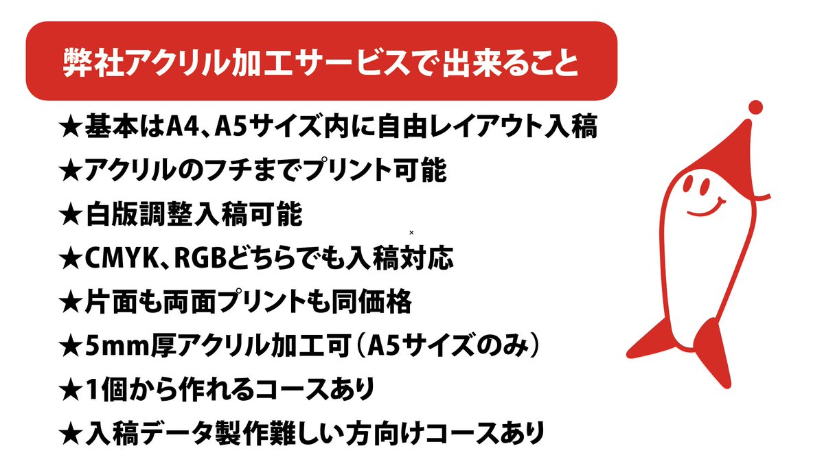 ネストグラフィックス tweet media