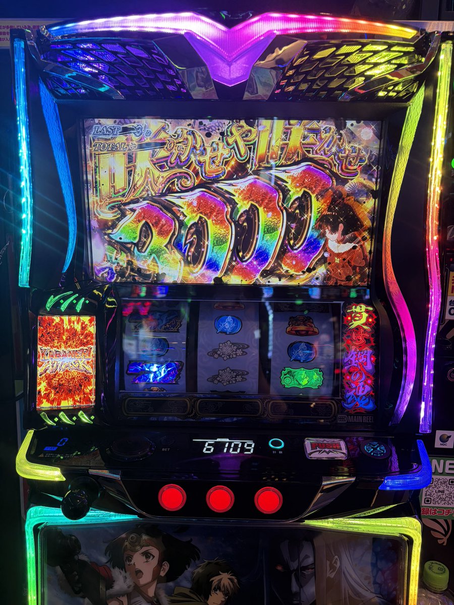 実はわさびです。 tweet media