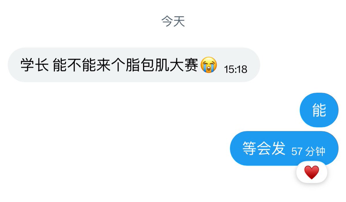 烧杯学长 tweet media