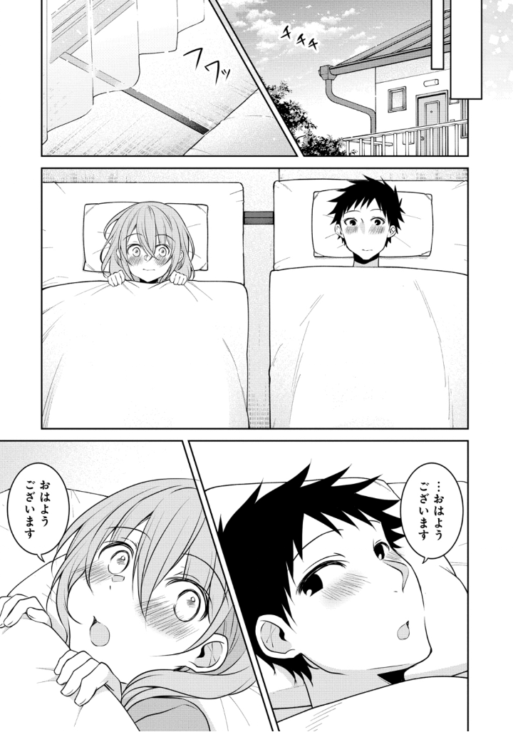 斎創＠さいそう。🐈先輩ドラマ化🐈 tweet media