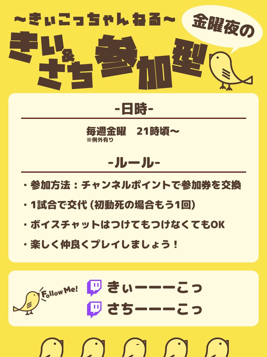 PPrn_きぃ－－－こっ＞🐤🌱 tweet media