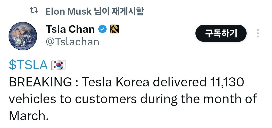 문슬라🫡 ㅣPremium+ tweet media