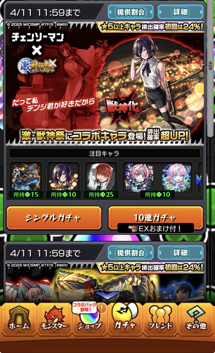 如月SoaraVRC tweet media