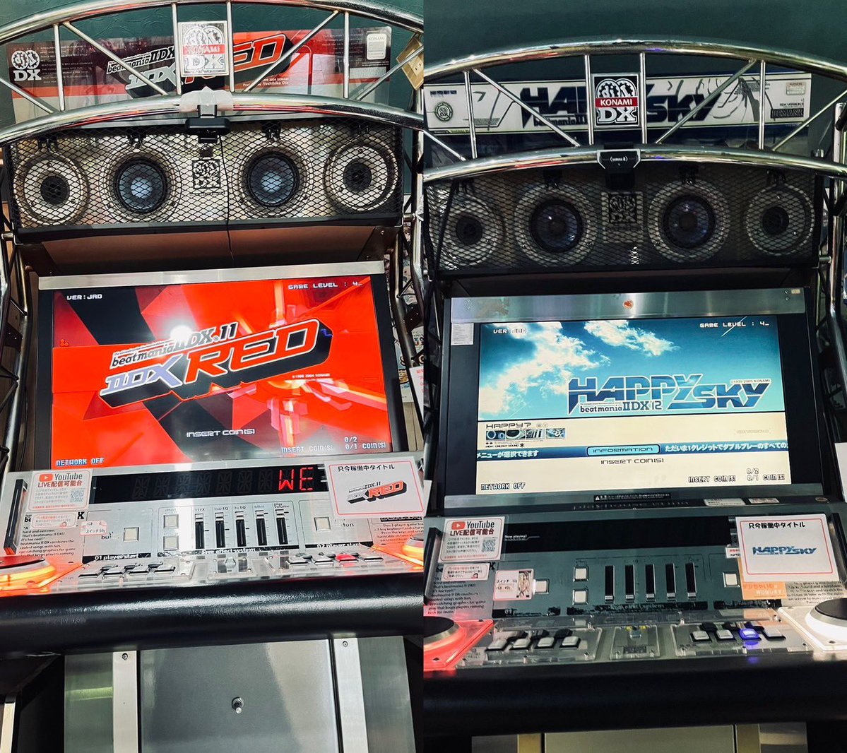 プレイハウスエリナ tweet media