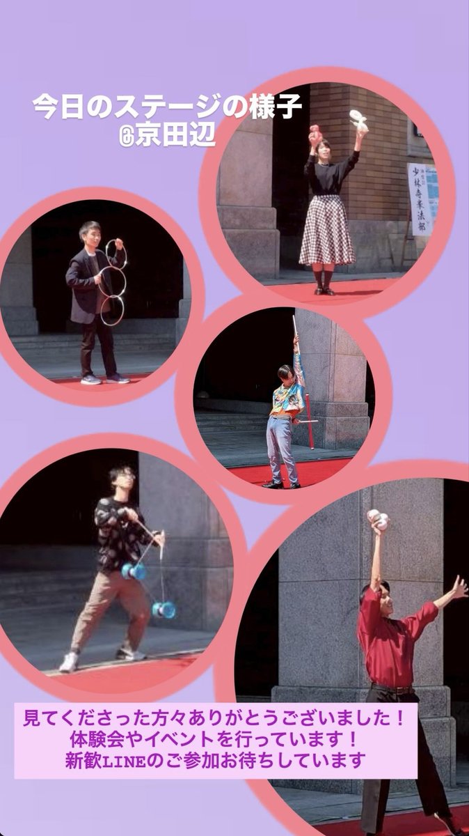 同志社大学Hocus-Pocus tweet media