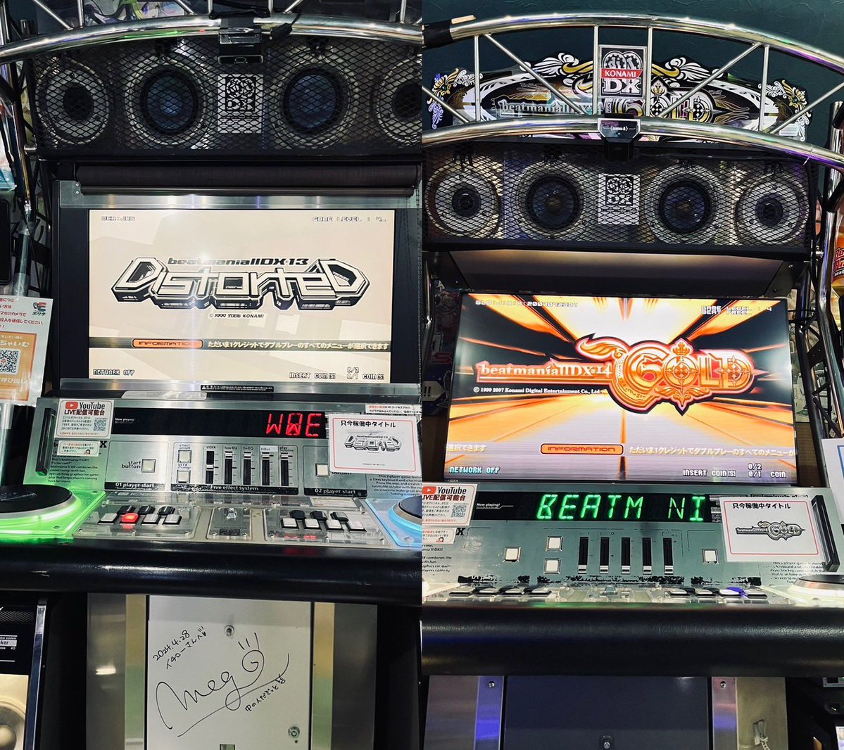 プレイハウスエリナ tweet media