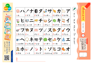 ちびむすドリル tweet media