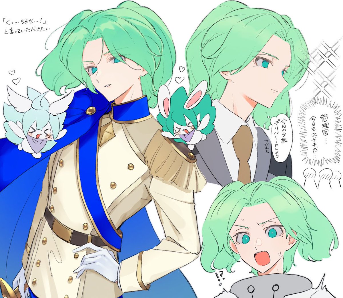 残執 tweet media