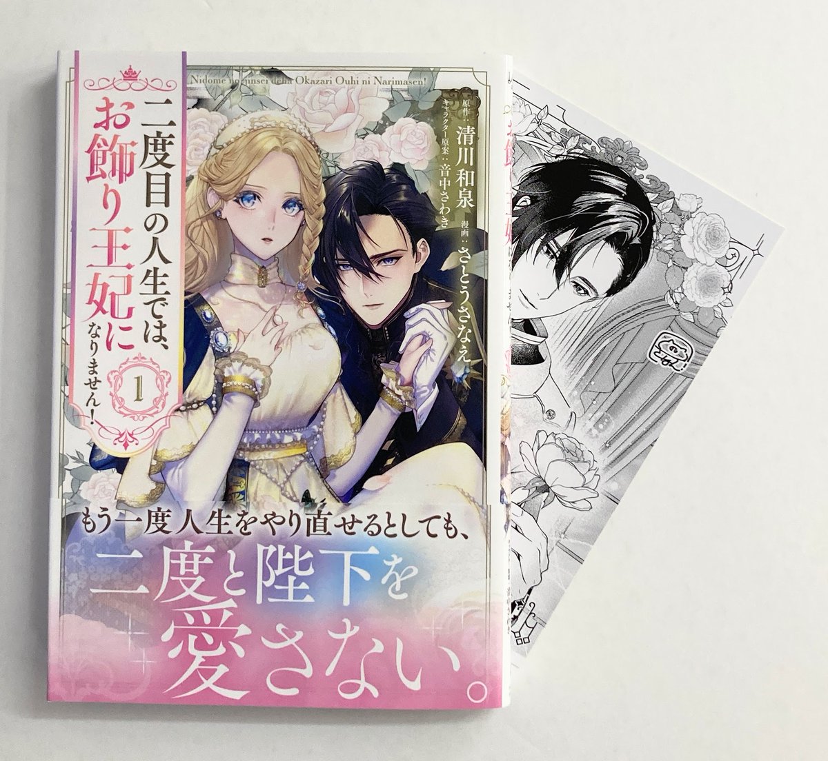 アニメイト京都＠11：00～21：00営業 tweet media