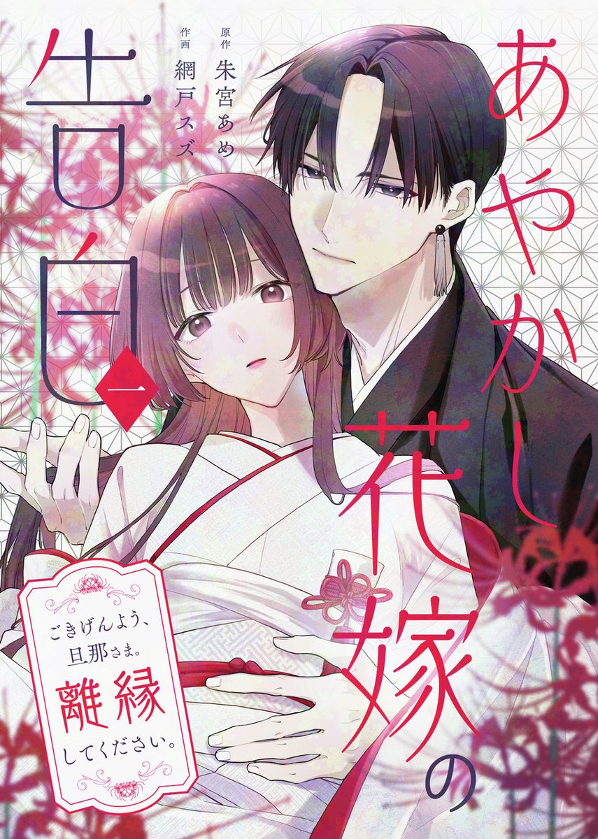 ブックライブ tweet media