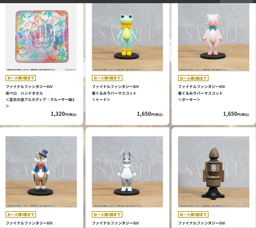 もる三郎（サクサク） tweet media