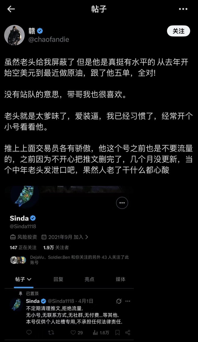 Sinda tweet media