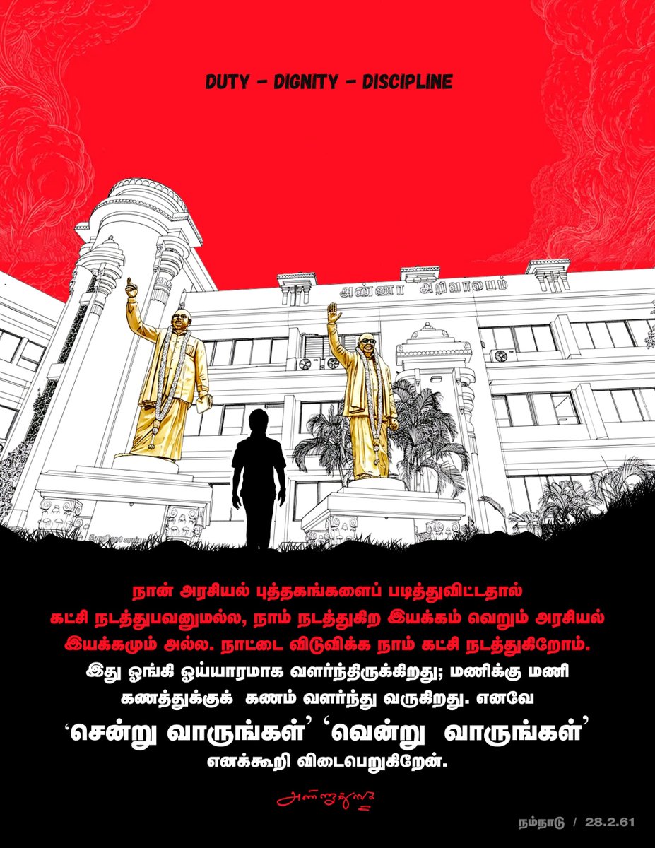 Alíén 👽 tweet media