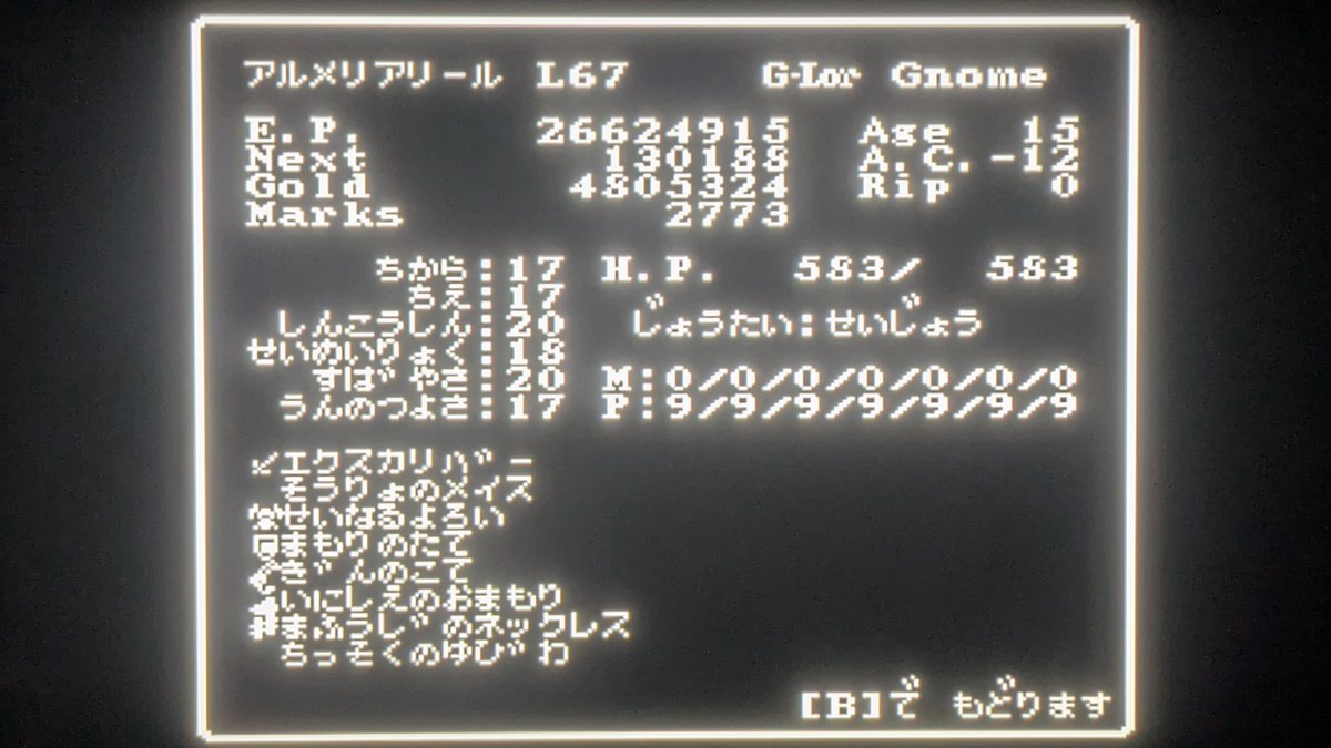 雪鳴彌生 tweet media