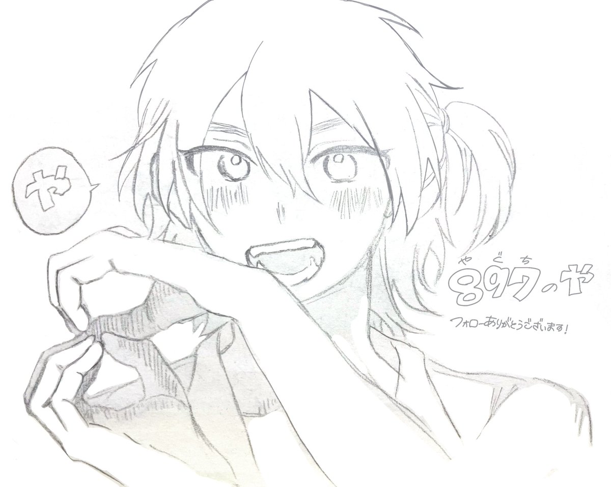 好きだが⁉️ tweet media