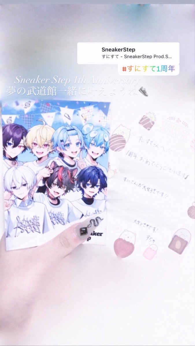 す ち ゃ ᐝ 🍸 tweet media