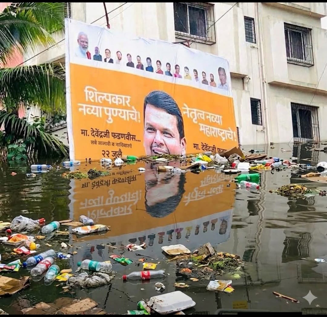 आदित्य साहेबांचा मावळा 🚩 tweet media