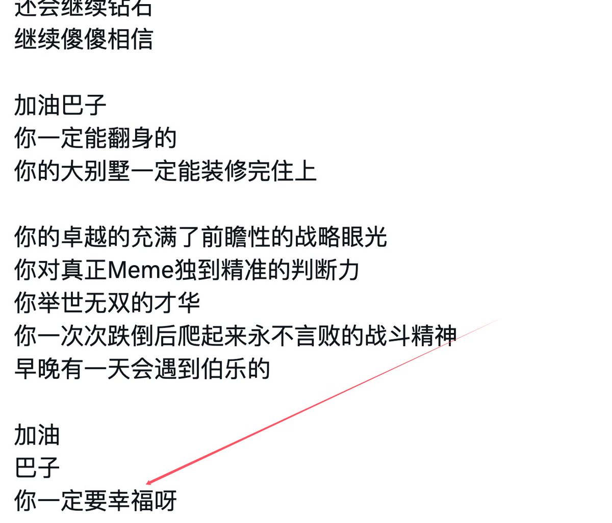 旧金山不是巴黎(Meme部部长) tweet media