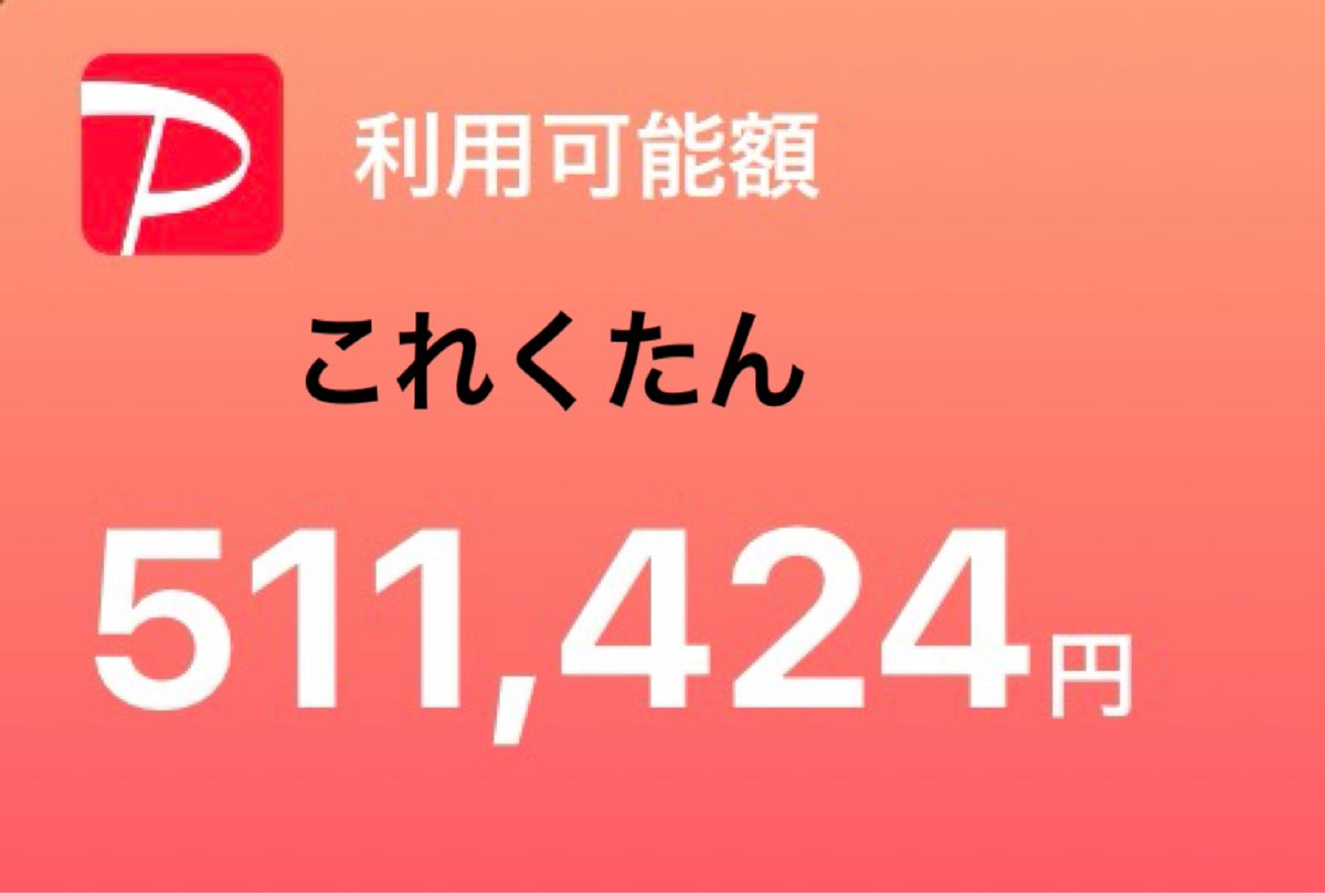 これくたん tweet media