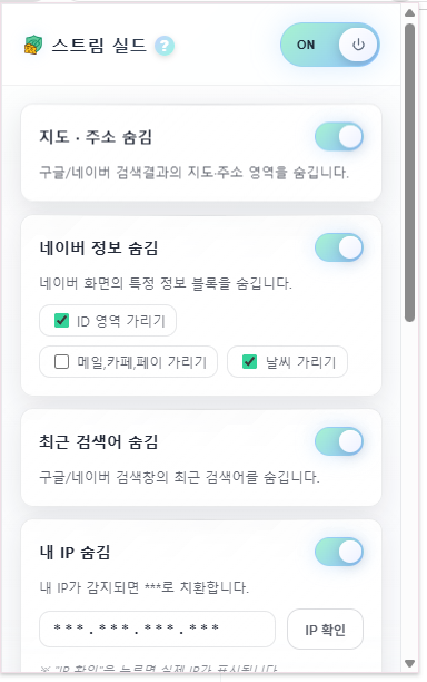 ⛓️츠이 (촉촉스튜디오)❣️ tweet media