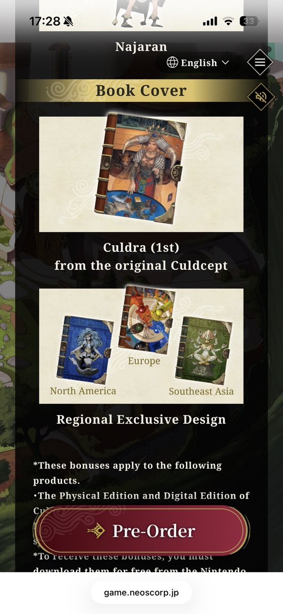 ビステア好きの硬派なセプターはおらんのか？