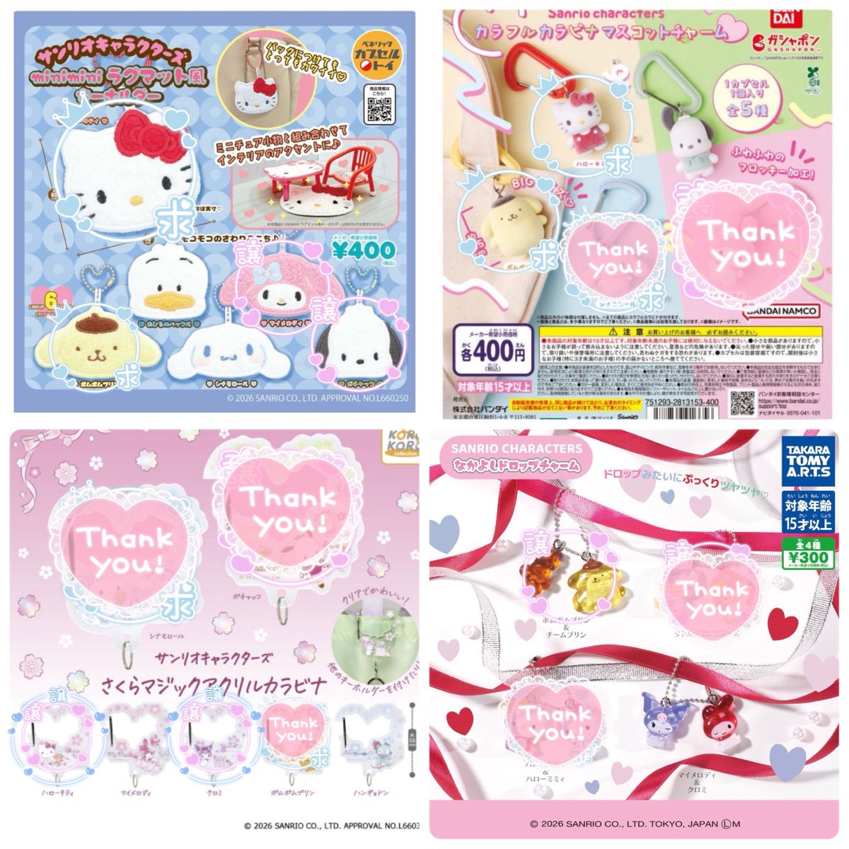 🐈🎀‧⁺プロフ欄有 tweet media