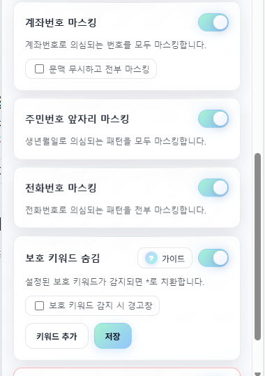 ⛓️츠이 (촉촉스튜디오)❣️ tweet media