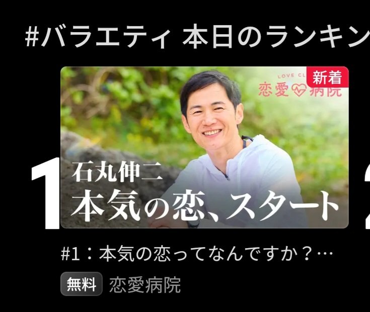 稲中 もの tweet media