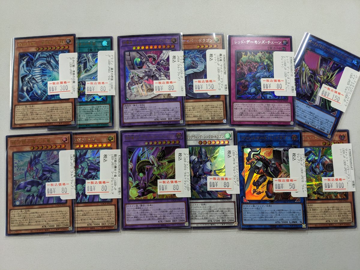 トレカショップ ワーテル柏駅前 tweet media