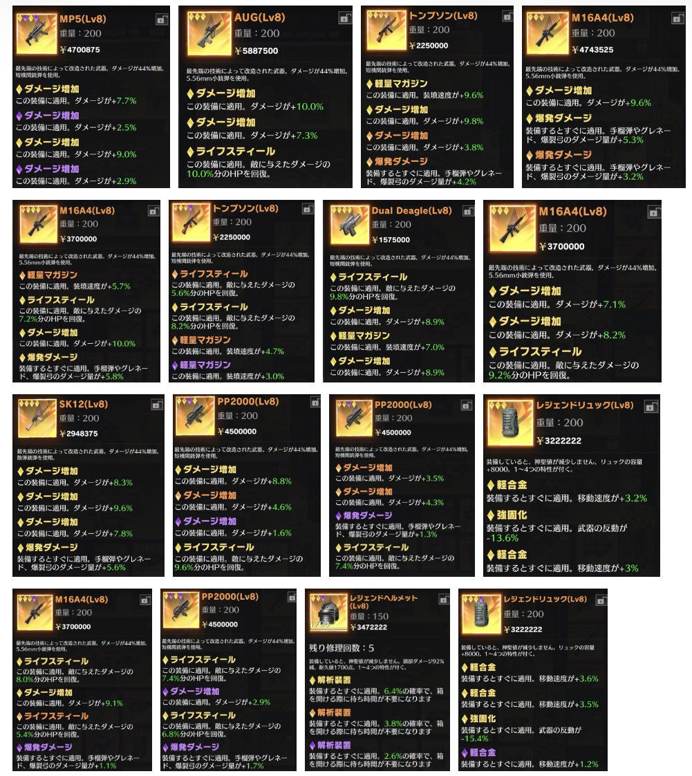 れるれら【ペニンシュラ】 tweet media