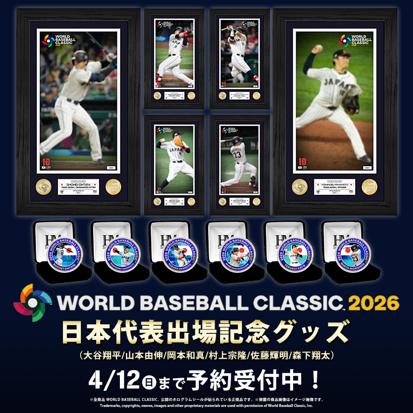 jsposhop's tweet image. #WBC 2026 #日本代表 出場記念グッズ⚾️
ご予約は4/12（日）まで‼️

商品一覧ページはこちらから⤵️⤵️
store.jsports.co.jp/shop/goods/sea…
#侍ジャパン #baseball