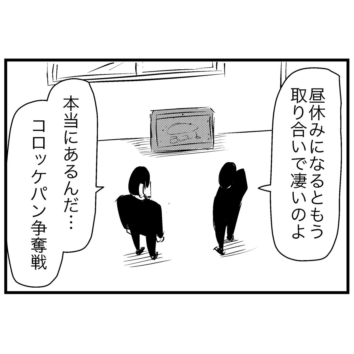 すがぬまたつや tweet media