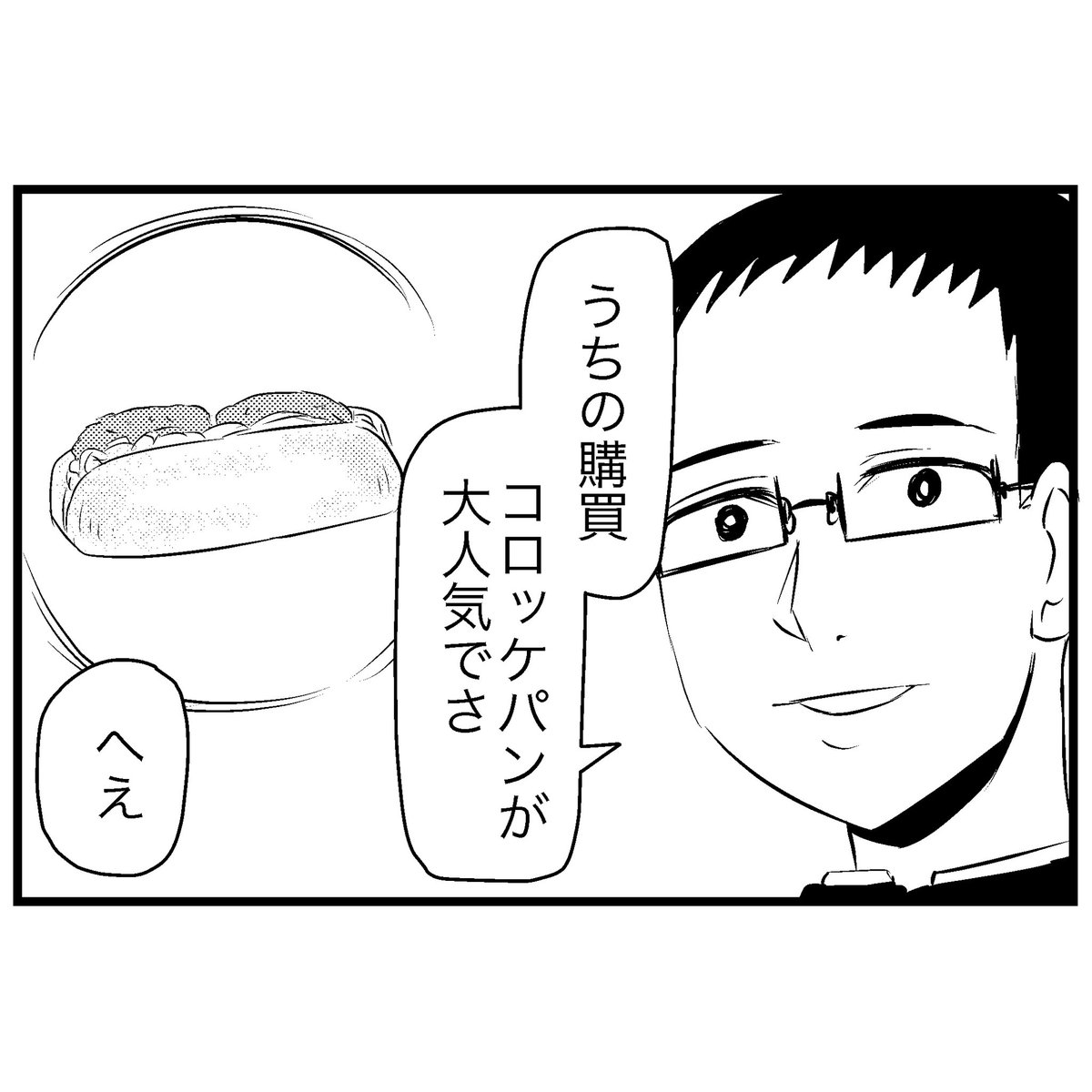 すがぬまたつや tweet media