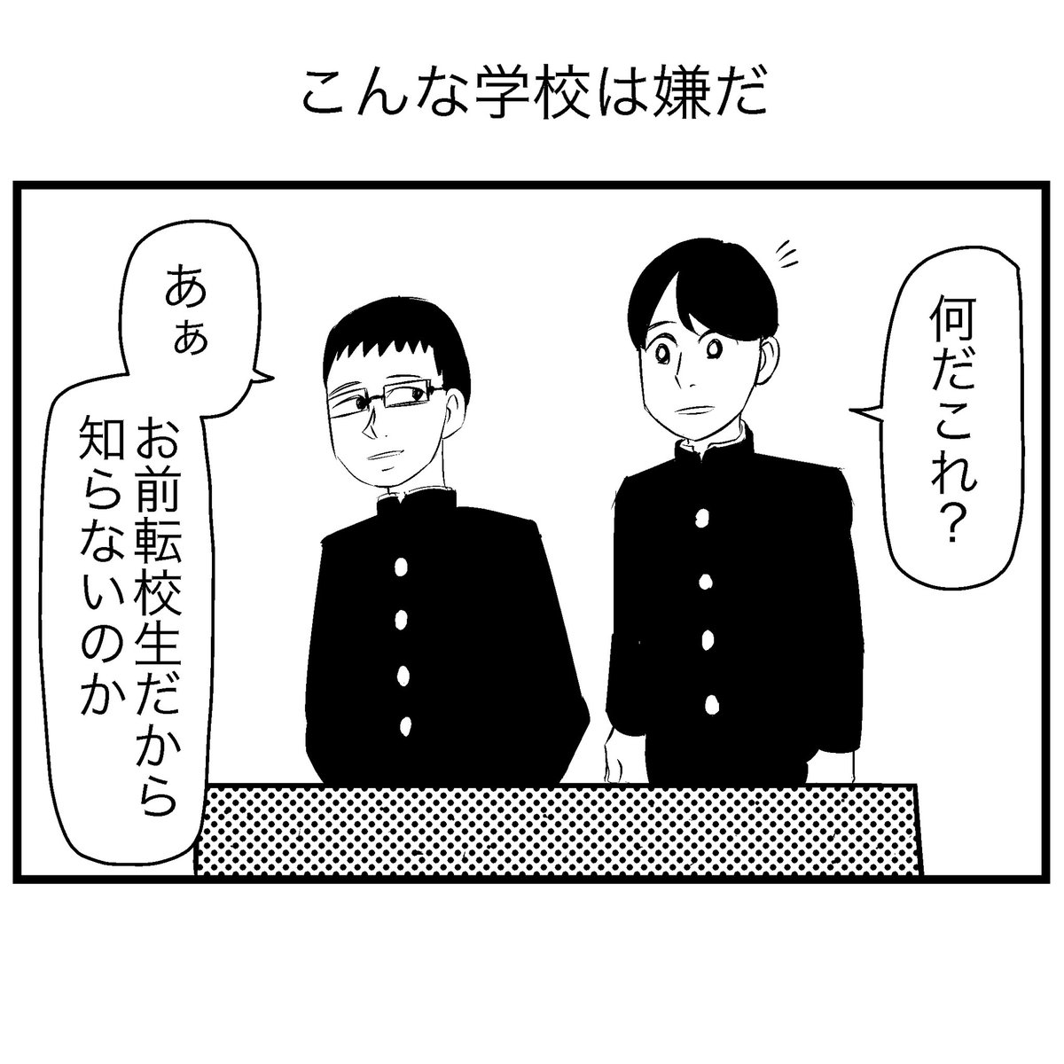 すがぬまたつや tweet media